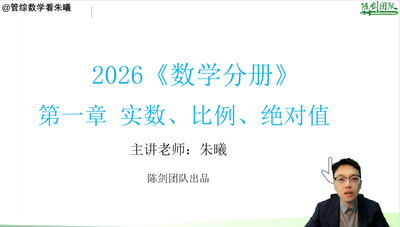 第一章：整数、奇数、偶数