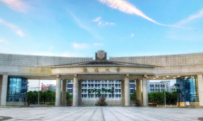 海南大学2026年硕士研究生招生简章