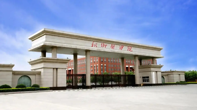 河南医药大学2026年硕士研究生招生简章