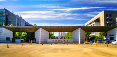 河北师范大学2026年硕士研究生招生章程