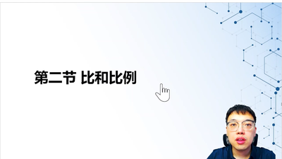 朱曦老师试听课