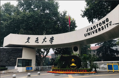 西安交通大学 MBA、EMBA 招生项目宣讲会