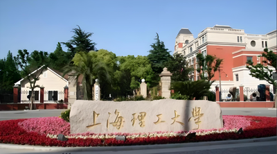 上海理工大学 MBA、MPA、MEM 招生政策宣讲会