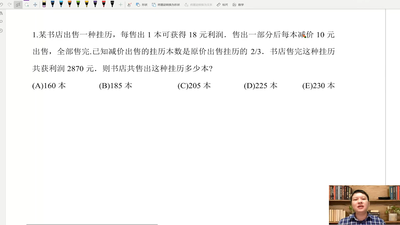 《海豚MBA》陈剑老师试听课