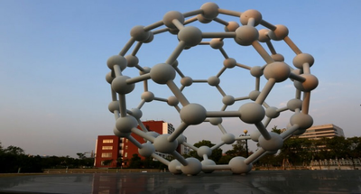 华东理工大学 2026 年推荐免试研究生（含直博生）接收录取实施办法