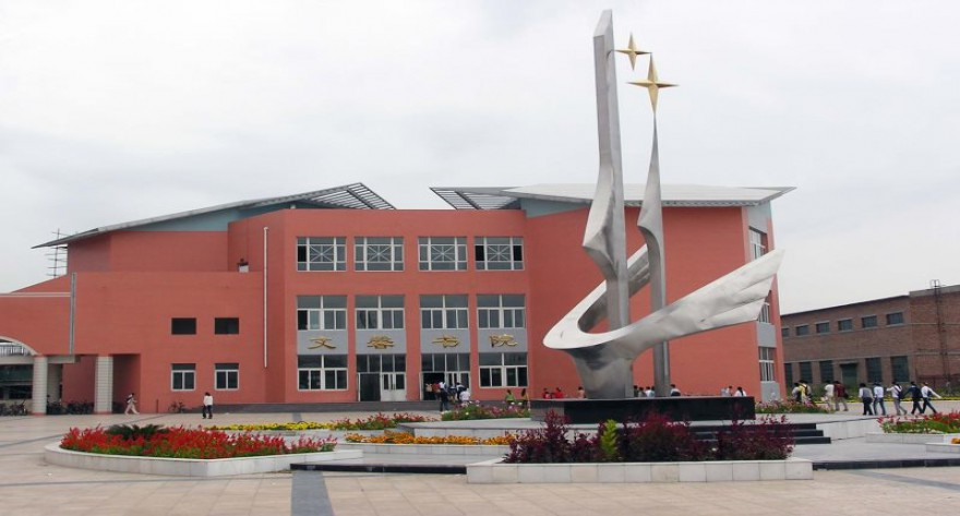 经济与管理学院 2026 届优秀应届本科毕业生免试攻读硕士学位研究生推荐工作实施细则