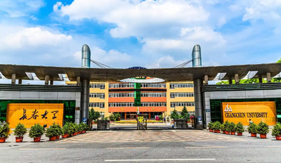 长春大学2026年硕士研究生招生章程