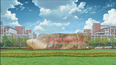 2025年杭州电子科技大学MBA复试