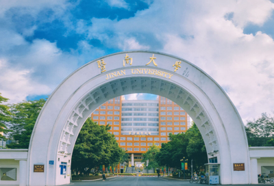 2025年暨南大学MBA复试