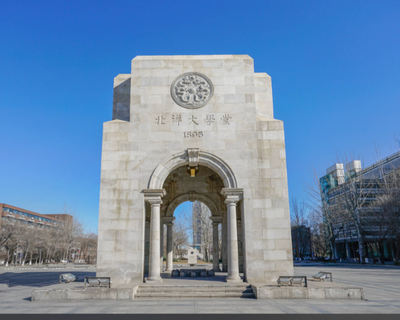 天津大学2026年“工程硕博士培养改革专项”研究生招生简章