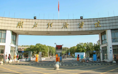 北京经济学院2025年MPAcc（MAud）研究生入学考试复试阶段指导大纲