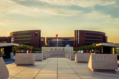 天津大学药物科学与技术学院招收2026级推荐免试攻读硕士学位研究生及直接攻读博士学位研究生招生办法