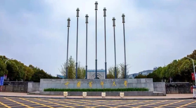 中国药科大学2026年硕士研究生招生简章