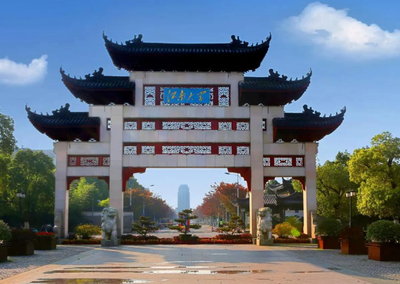 江南大学2025年第三批博士研究生招生工作的通知