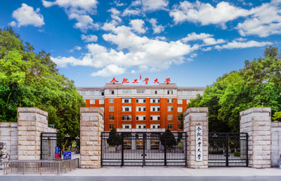 报考合工大MBA/MPA/MEM/MPAcc的考生请注意！研招网已开通《准考证》下载