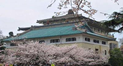 武汉大学经济与管理学院 2026 年推荐免试研究生预报名工作启动通知