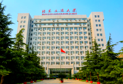 北京工商大学商学院接收2026级推免生复试工作方案