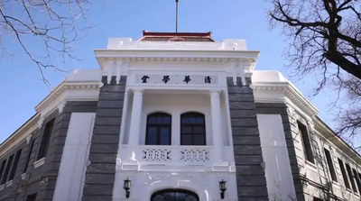 清华大学经济管理学院2026年博士研究生招生综合考核及录取办法