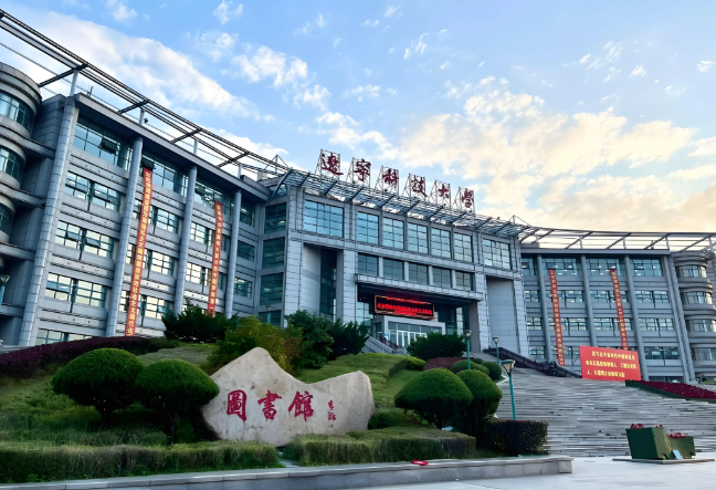 辽宁科技大学2026年全国硕士研究生招生章程