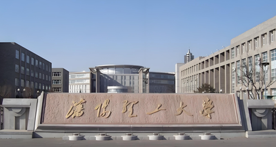 沈阳理工大学2026年全国硕士研究生招生章程