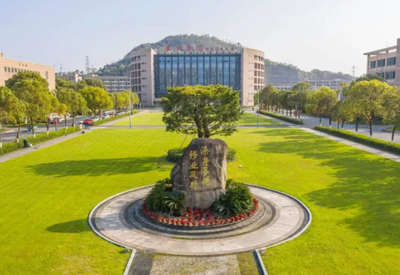 台州学院2026年硕士研究生招生简章