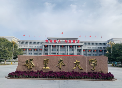 塔里木大学2026年硕士研究生招生章程