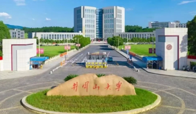 井冈山大学2026年硕士研究生招生简章