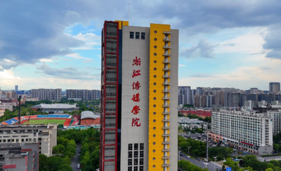 浙江传媒学院2026年硕士研究生招生简章