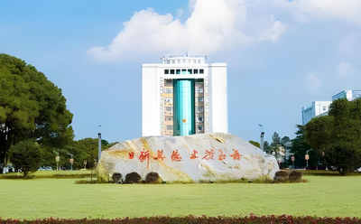 华东交通大学2026年硕士研究生招生简章