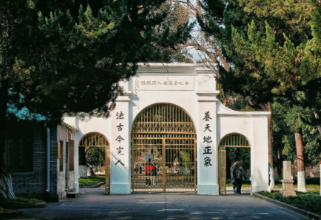 苏州大学2026年硕士研究生招生简章