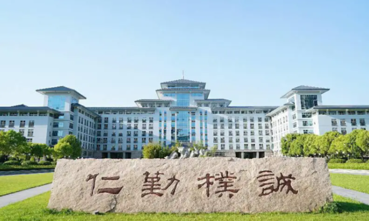 南京农业大学2026年硕士研究生招生章程