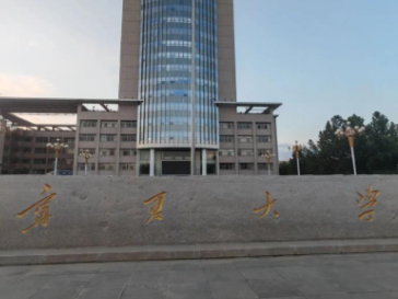 宁夏大学2026年全国硕士研究生招生章程