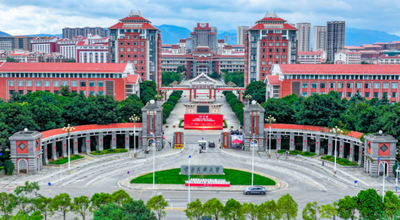 云南民族大学2026年硕士研究生招生章程