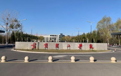 宁夏理工学院2026年硕士研究生招生章程