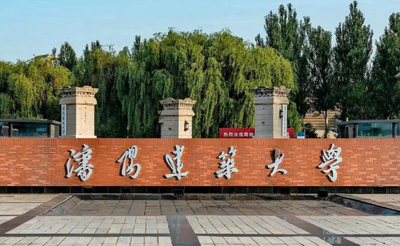 沈阳建筑大学2026年硕士研究生招生章程