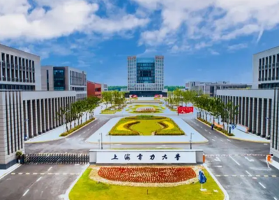 上海电力大学2026年招收攻读硕士学位研究生招生简章