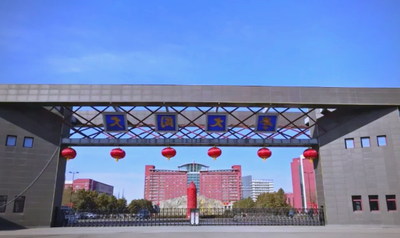 山西大同大学2026年硕士研究生招生简章