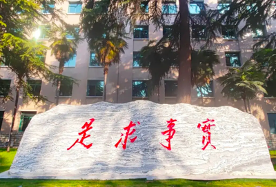 中共陕西省委党校2026年攻读硕士学位研究生招生简章