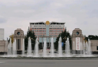 西华师范大学2026年硕士研究生招生简章