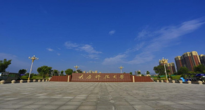 太原科技大学2026年硕士研究生招生简章