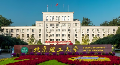 北京理工大学2026年招收攻读硕士学位研究生章程