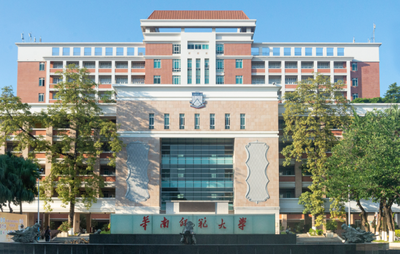 华南师范大学2026年硕士研究生招生简章