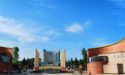 川北医学院2026年招收攻读硕士学位研究生招生简章