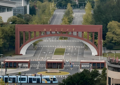 西南交通大学2026年硕士研究生招生章程