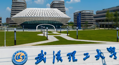 武汉理工大学 2026 年硕士研究生招生考试报名简章