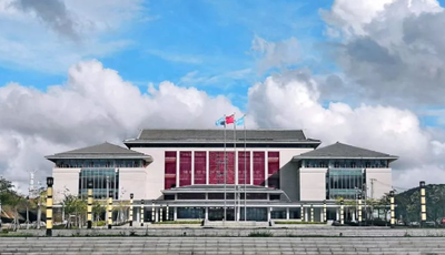 贵州民族大学2026年硕士研究生招生章程