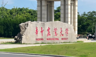 华中农业大学 2026 年硕士研究生招生简章