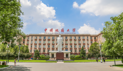 中国地质大学 (北京) 2026 年硕士研究生招生简章