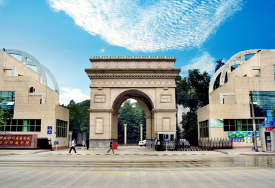 中共四川省委党校2026年硕士研究生招生简章