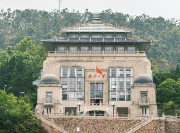 武汉大学2026年硕士研究生招生章程